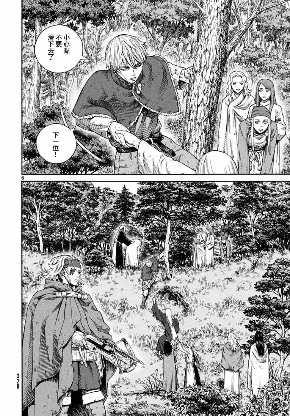 第134话