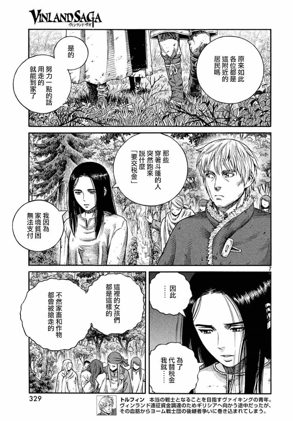 第134话