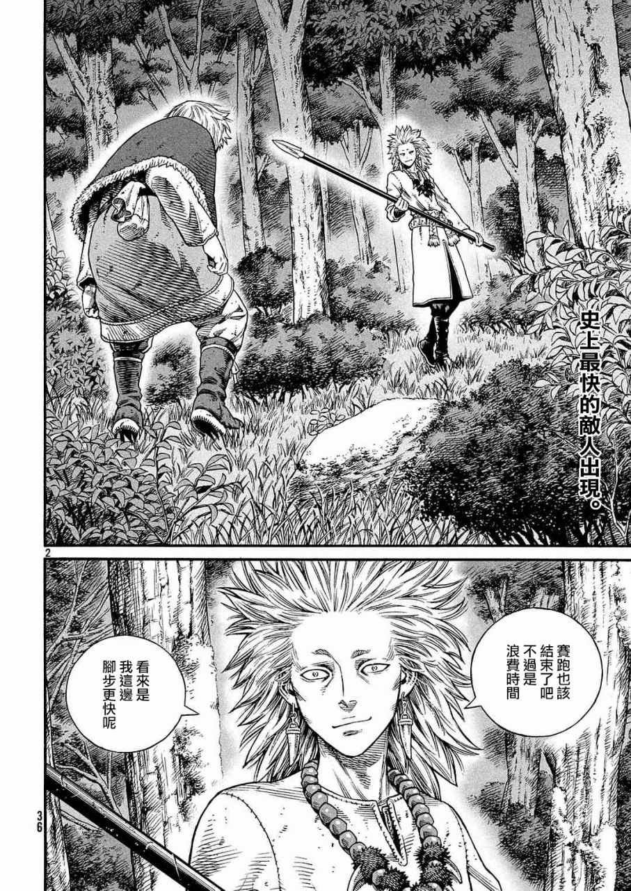 第135话