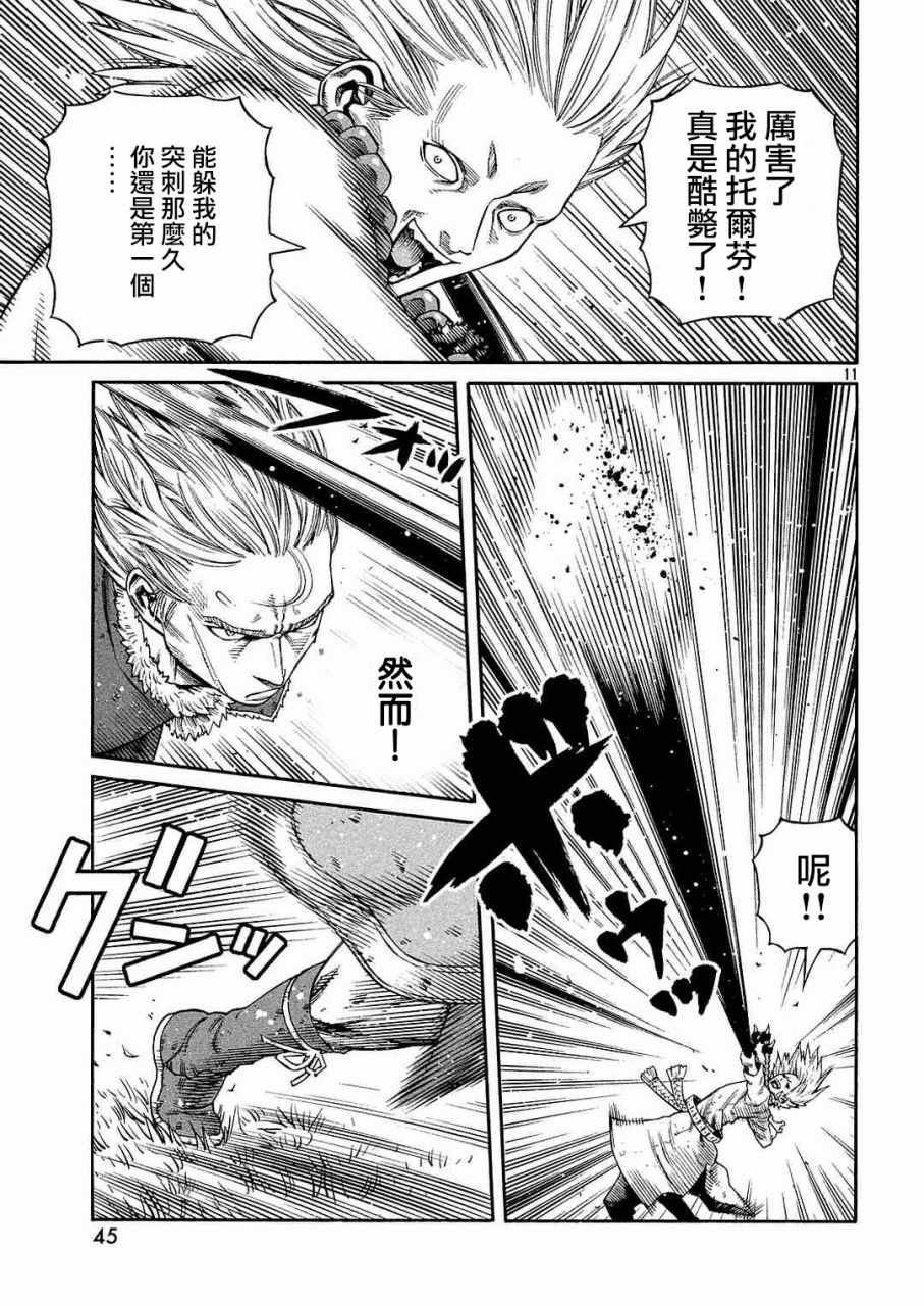第135话