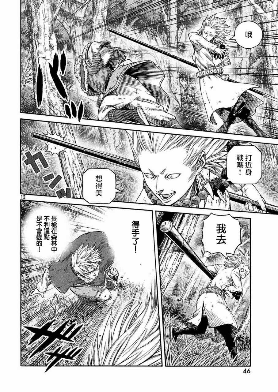 第135话