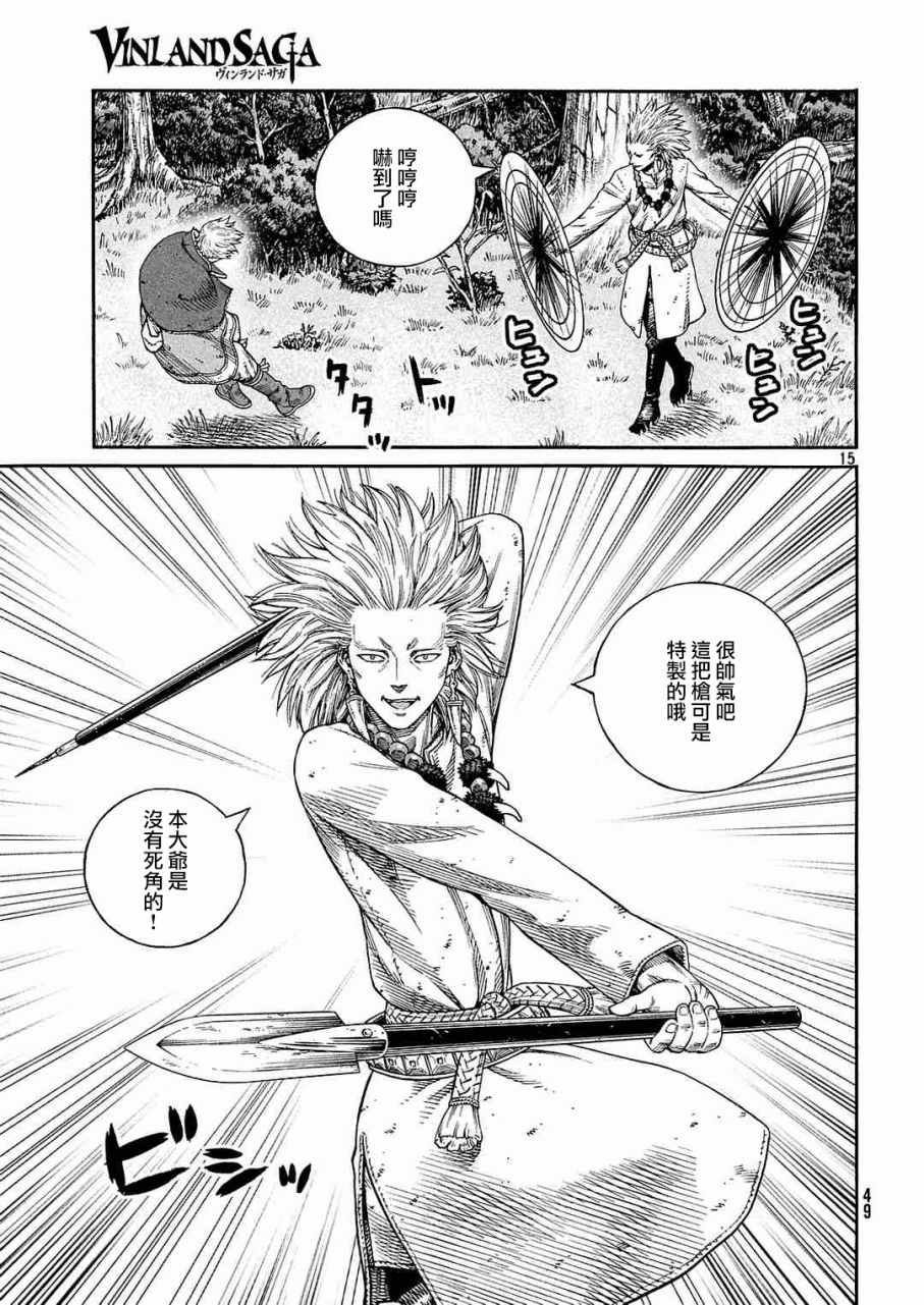 第135话
