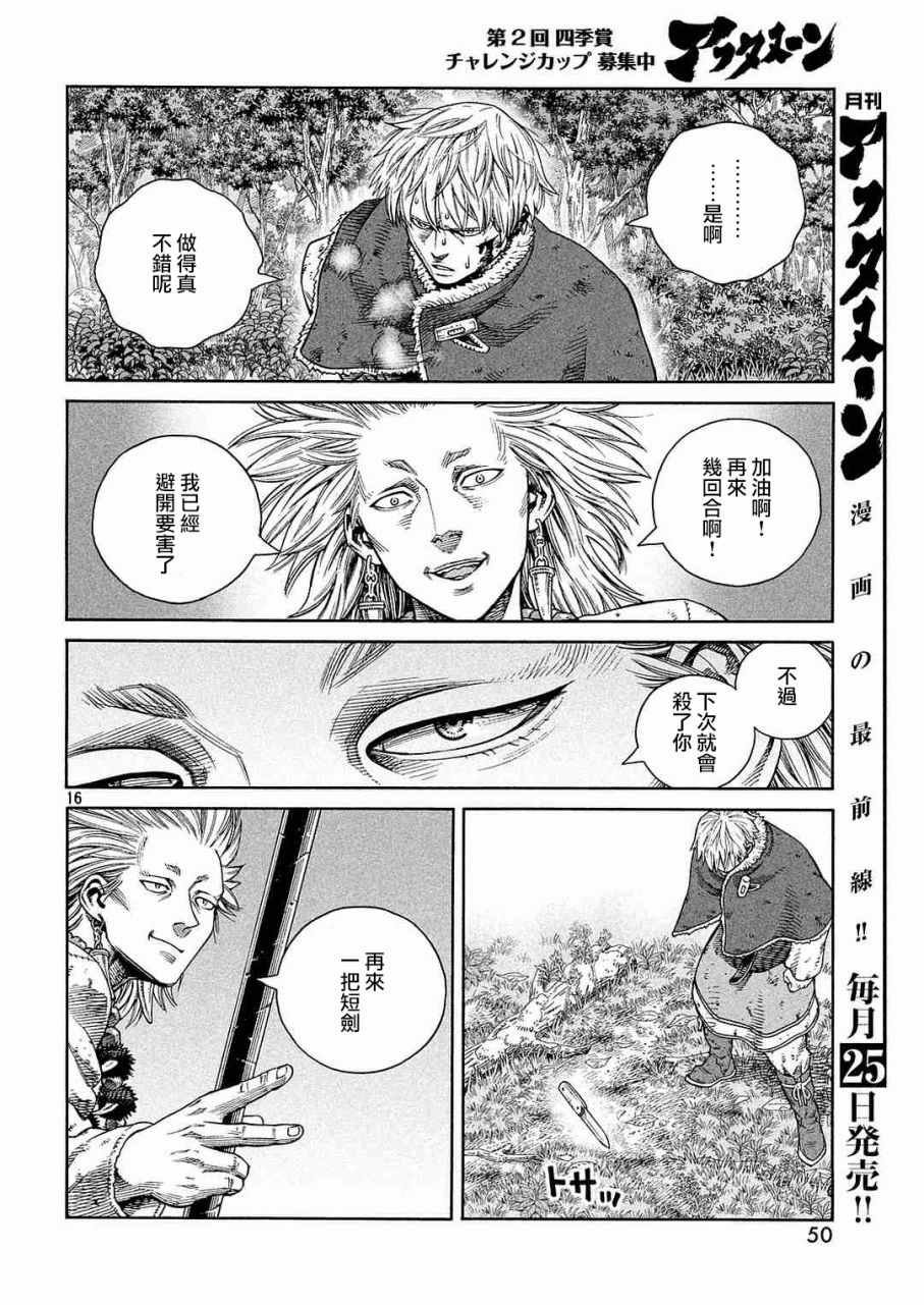 第135话