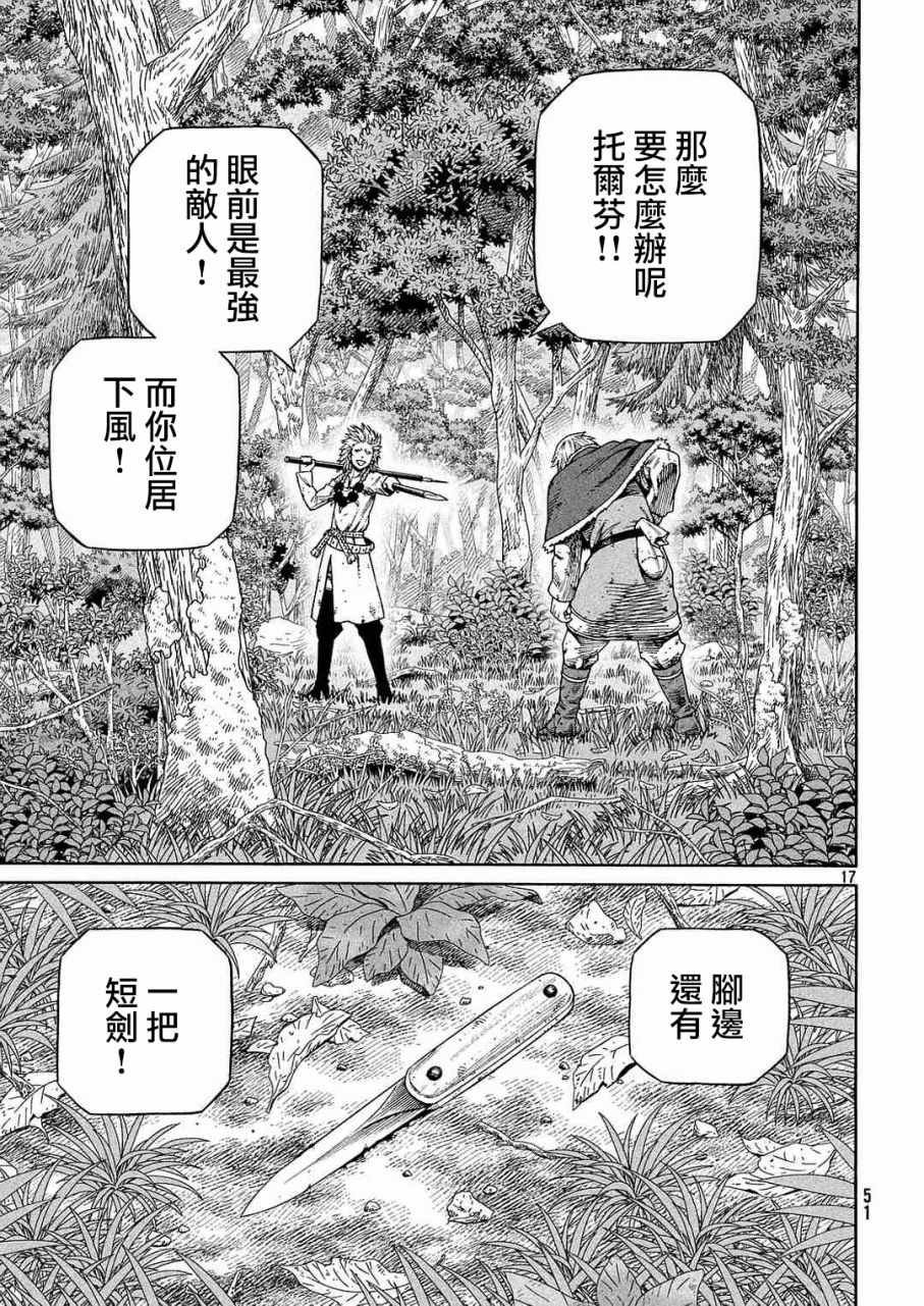 第135话