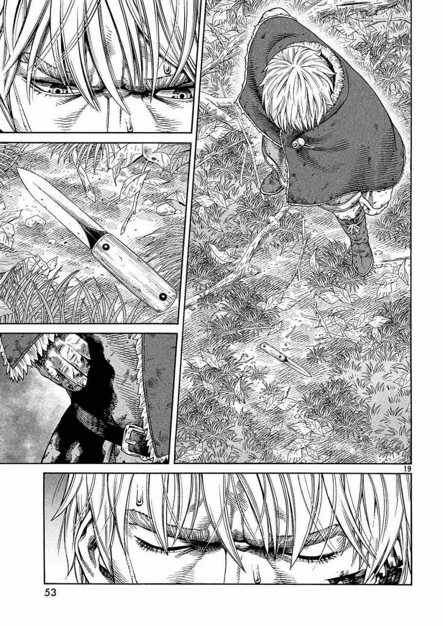 第135话