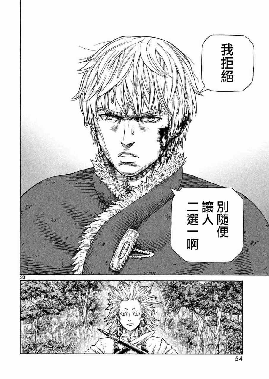 第135话