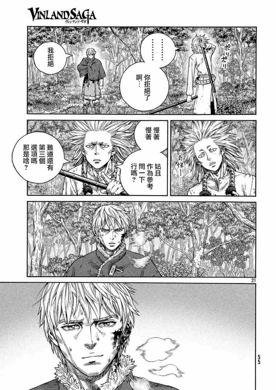 第135话
