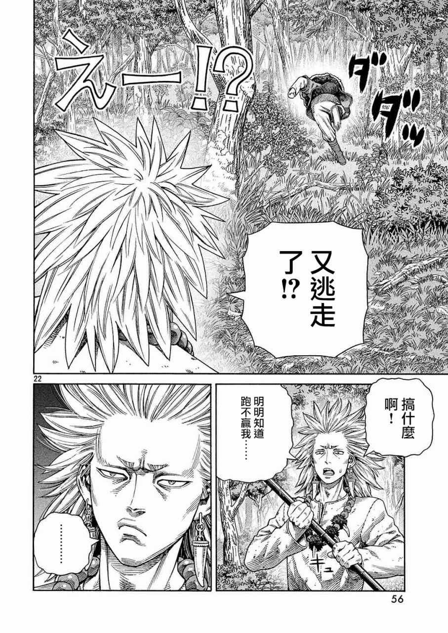 第135话