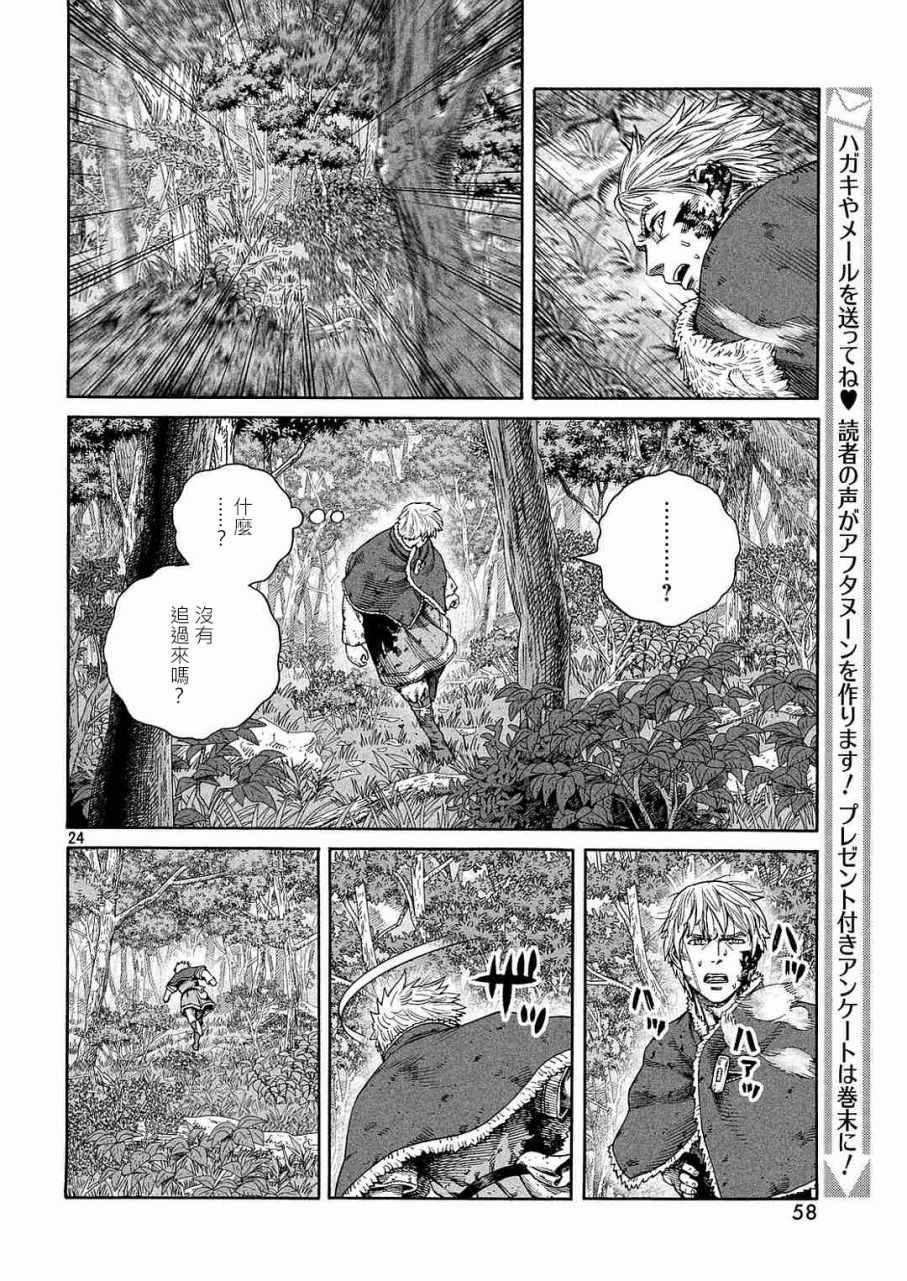 第135话