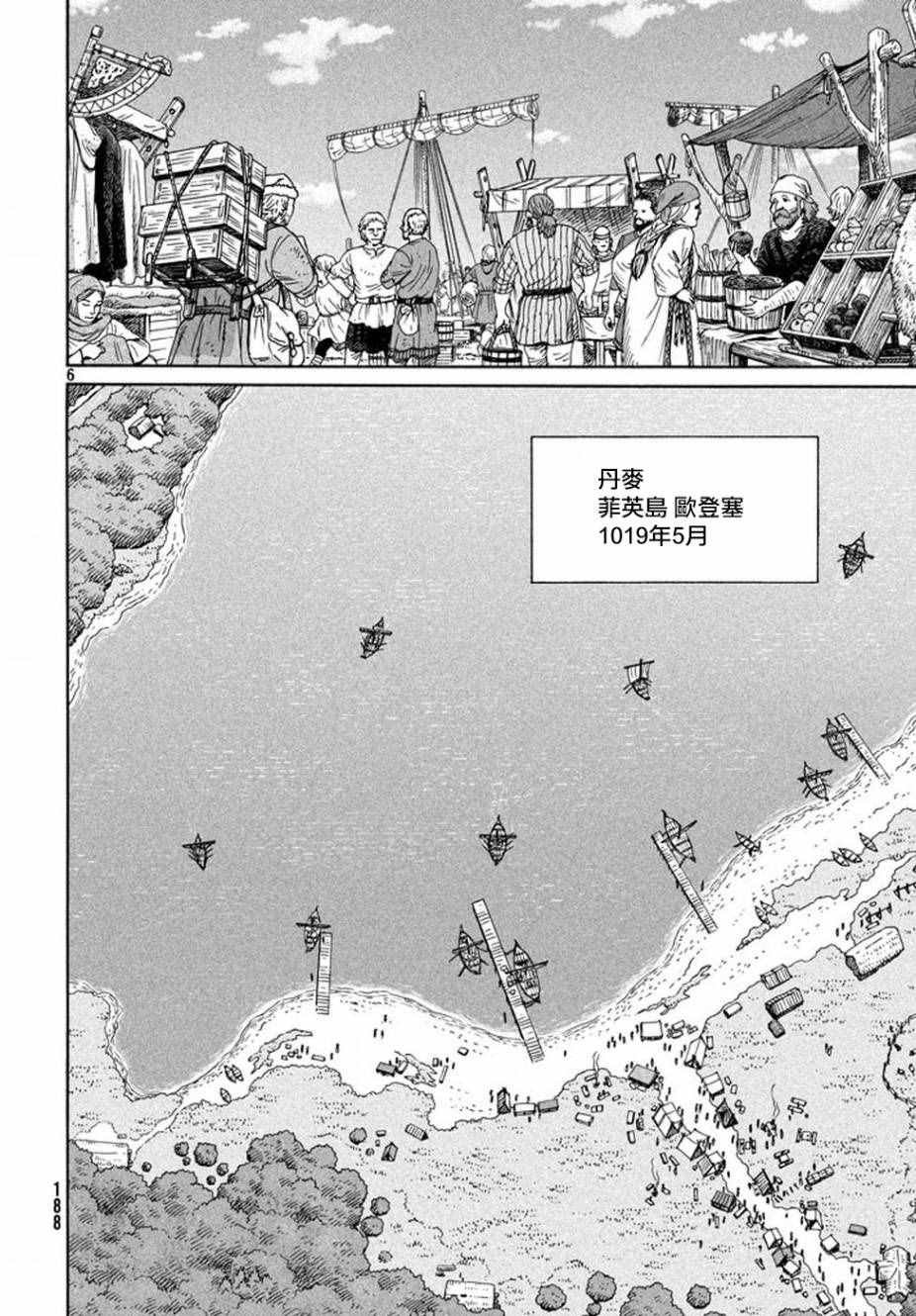 第136话