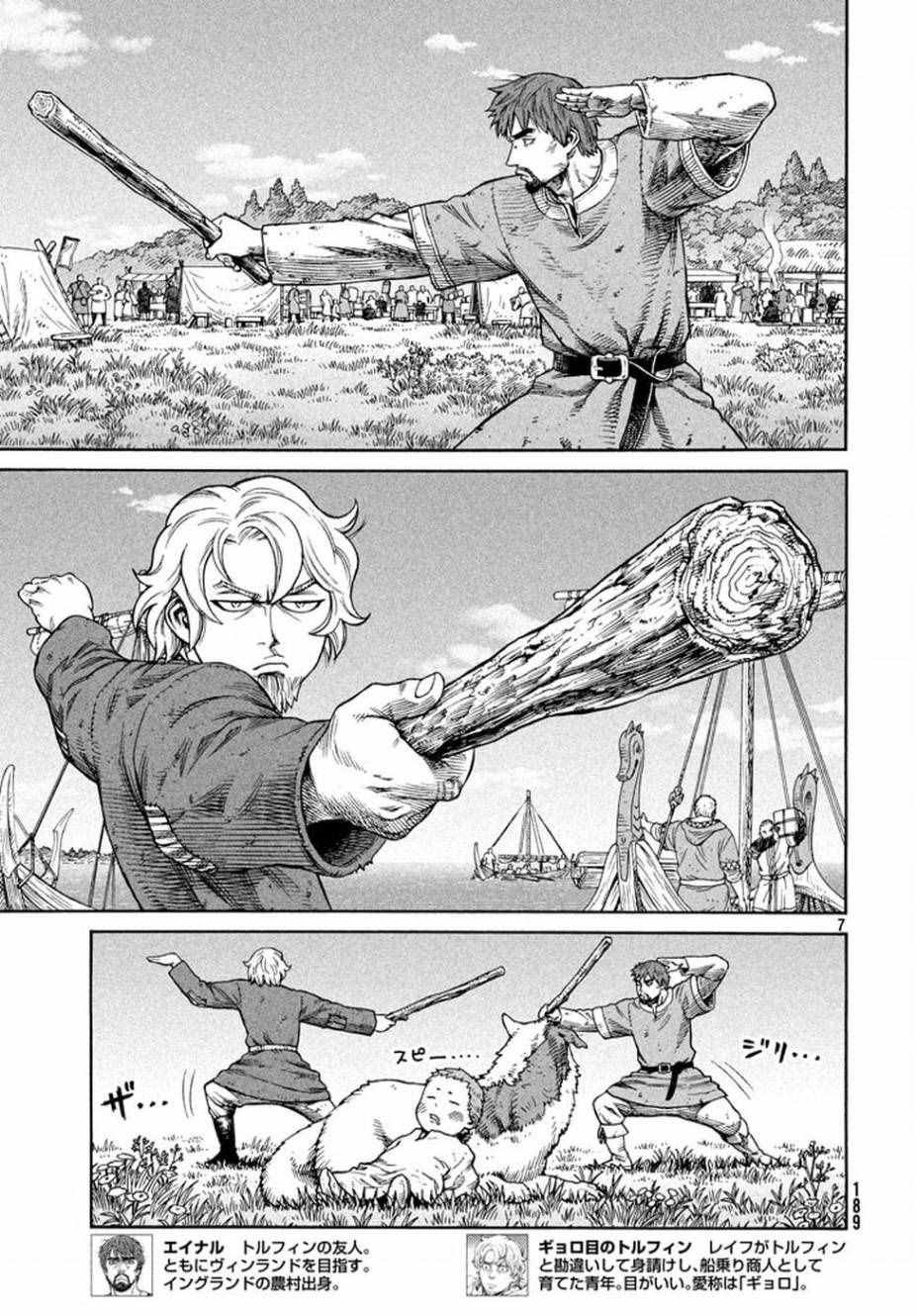第136话