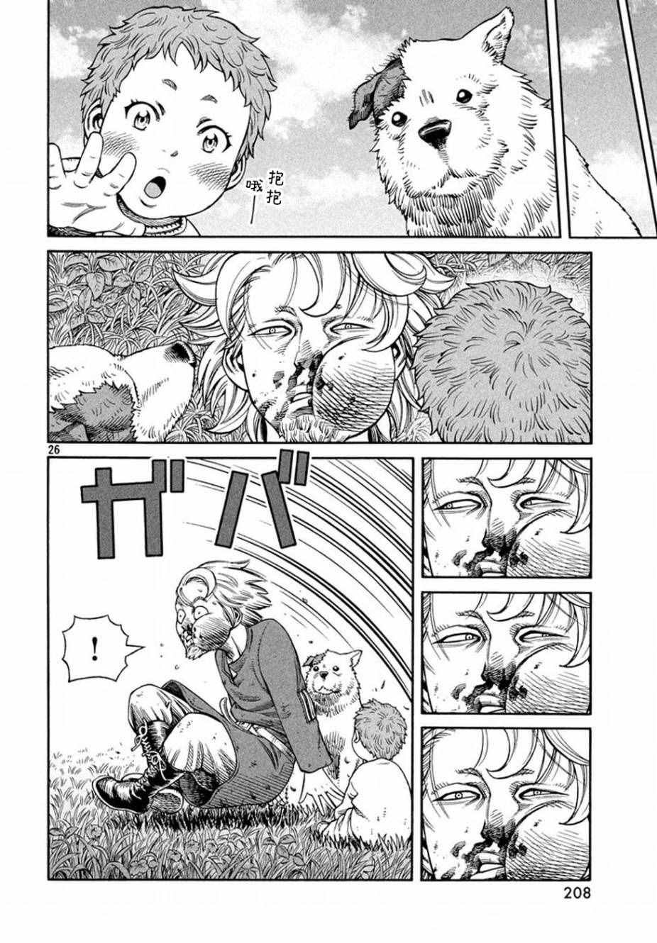 第136话