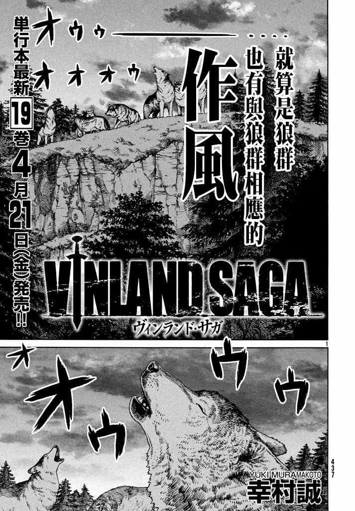 第137话