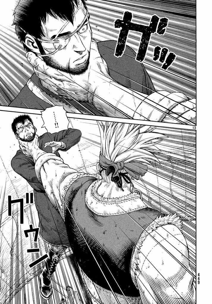 第137话