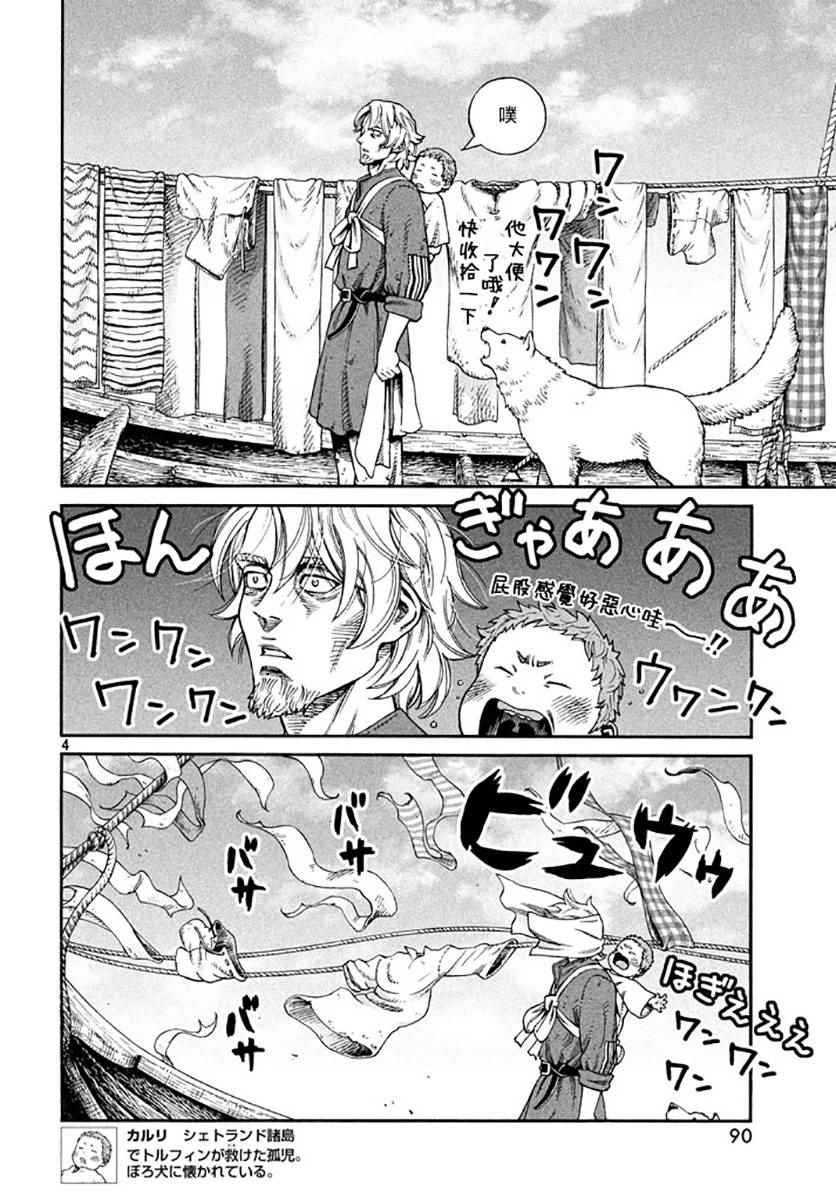 第139话