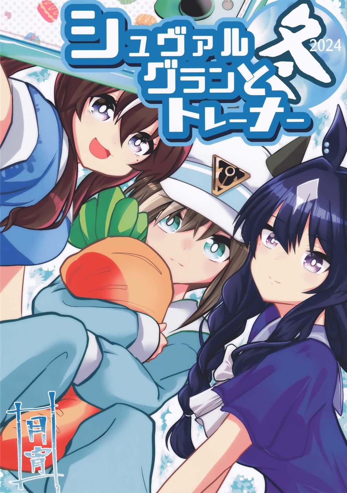 第1话