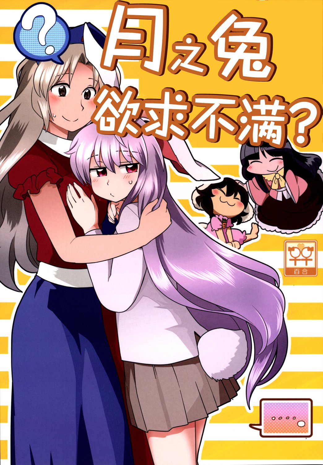 全一话