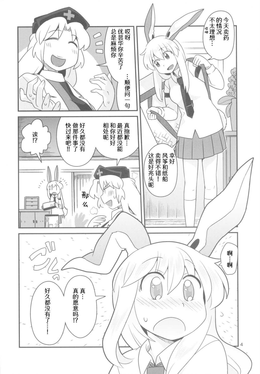 全一话