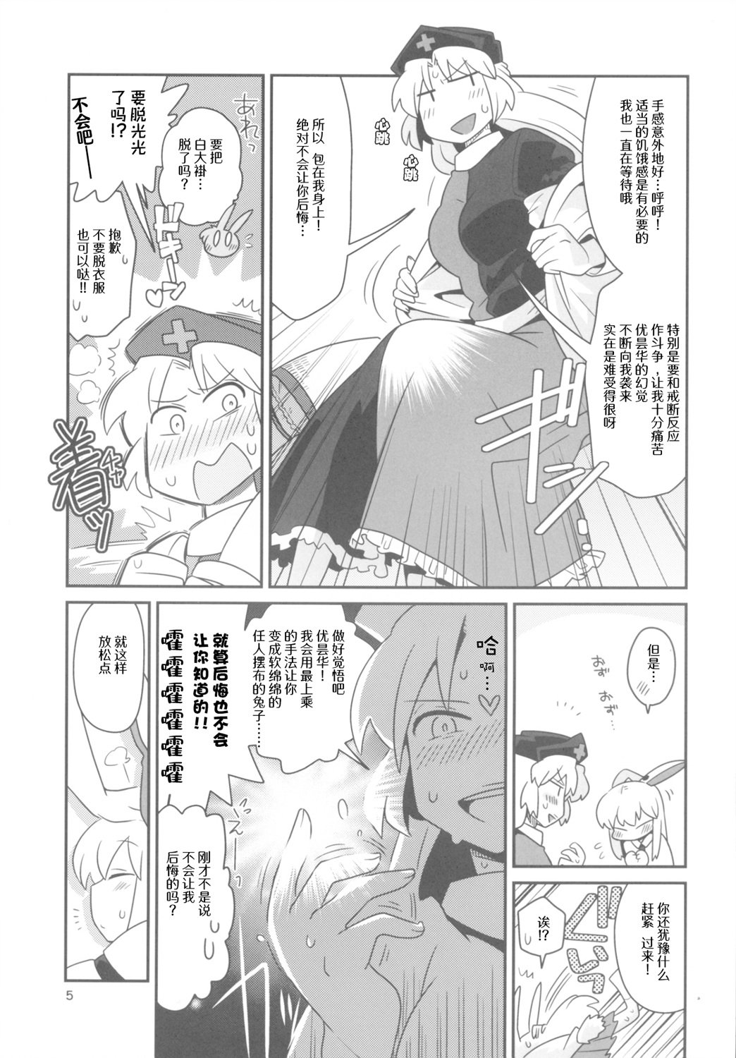 全一话