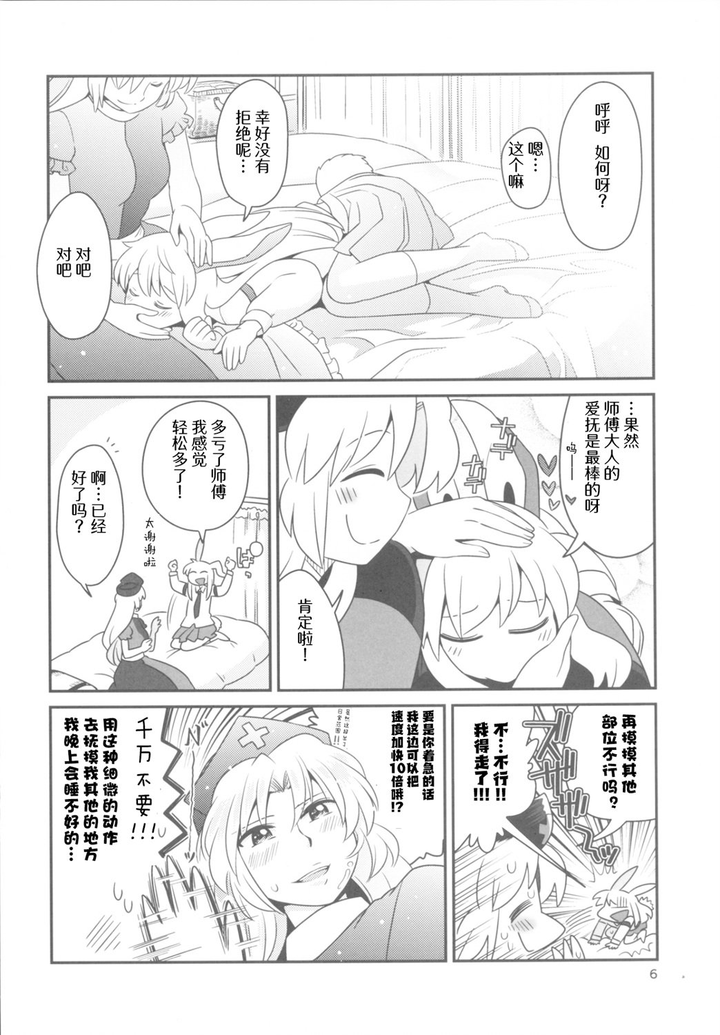 全一话