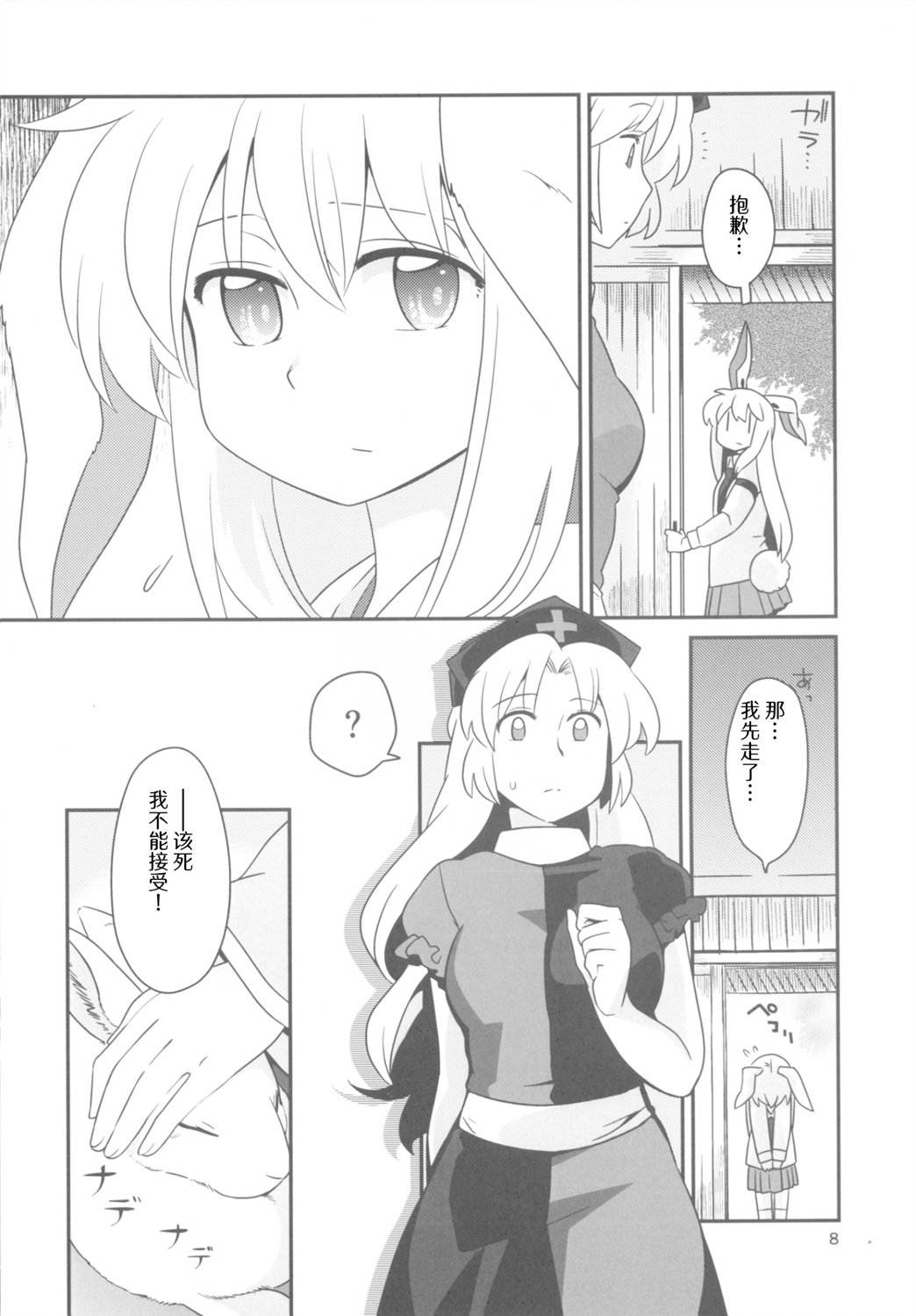 全一话