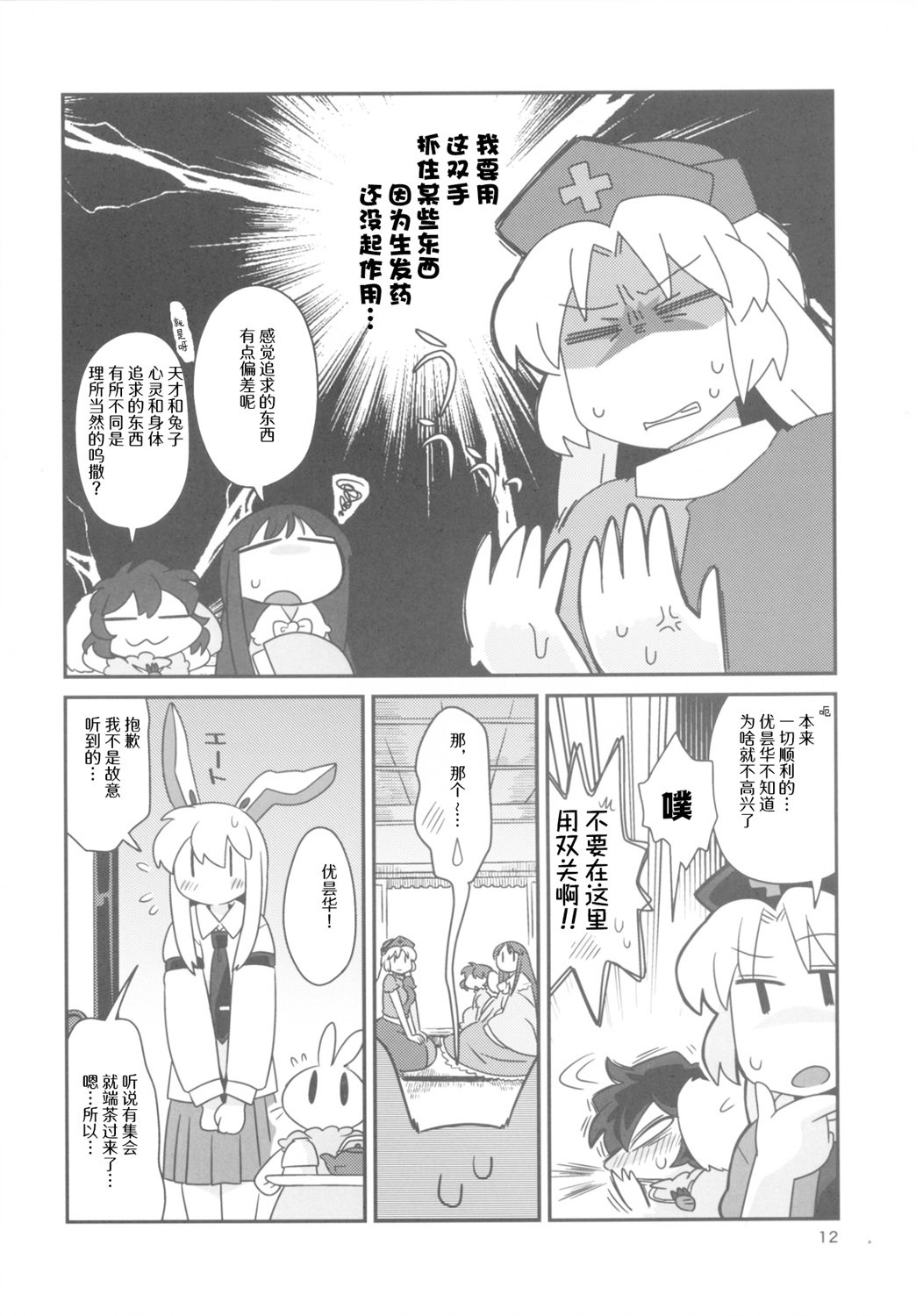 全一话