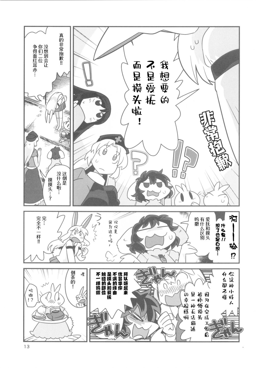 全一话