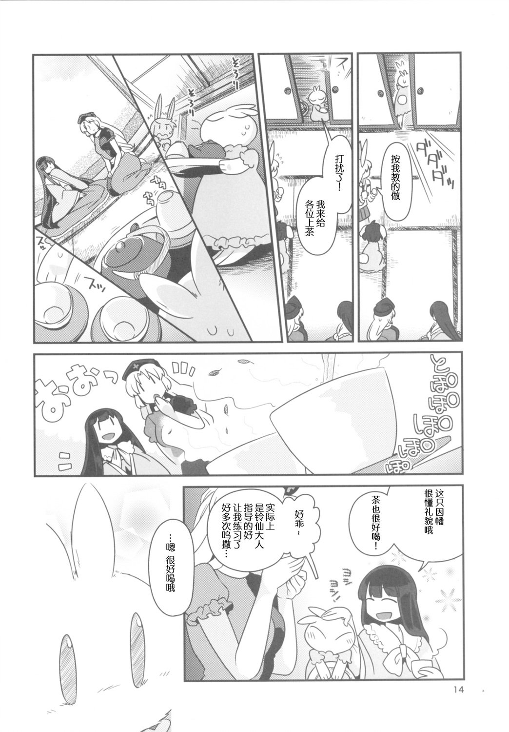 全一话