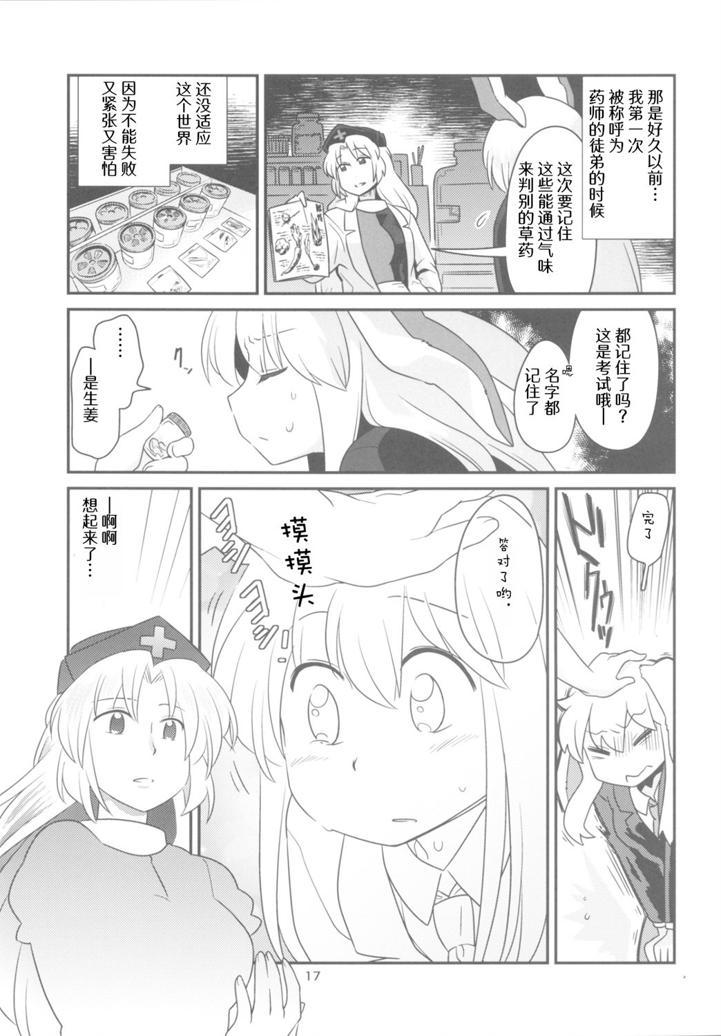 全一话