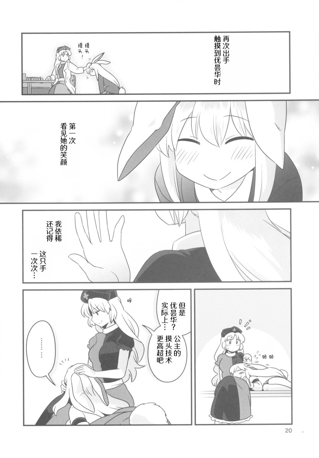 全一话