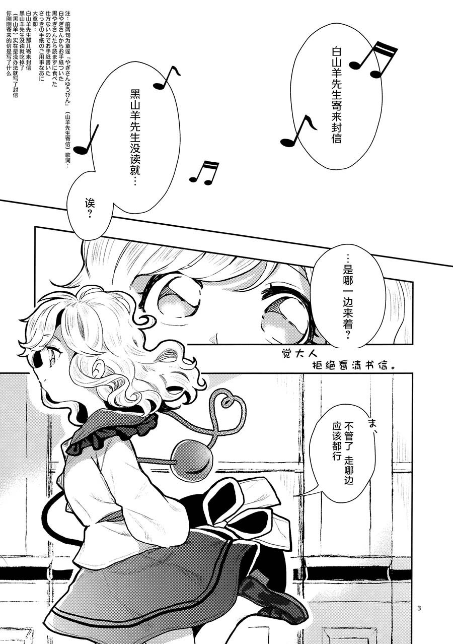 短篇