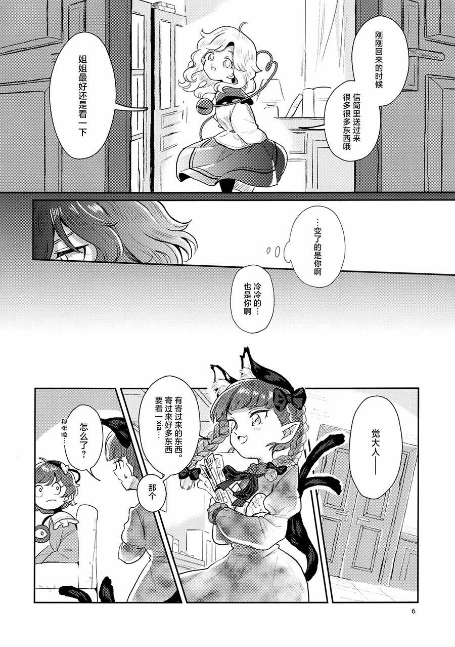 短篇