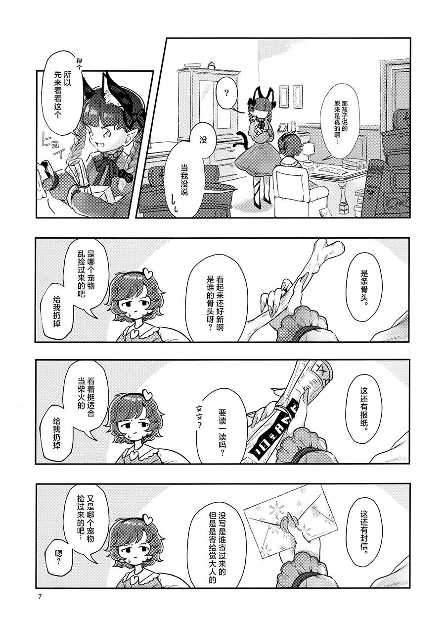 短篇