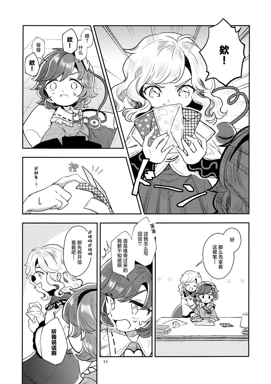 短篇
