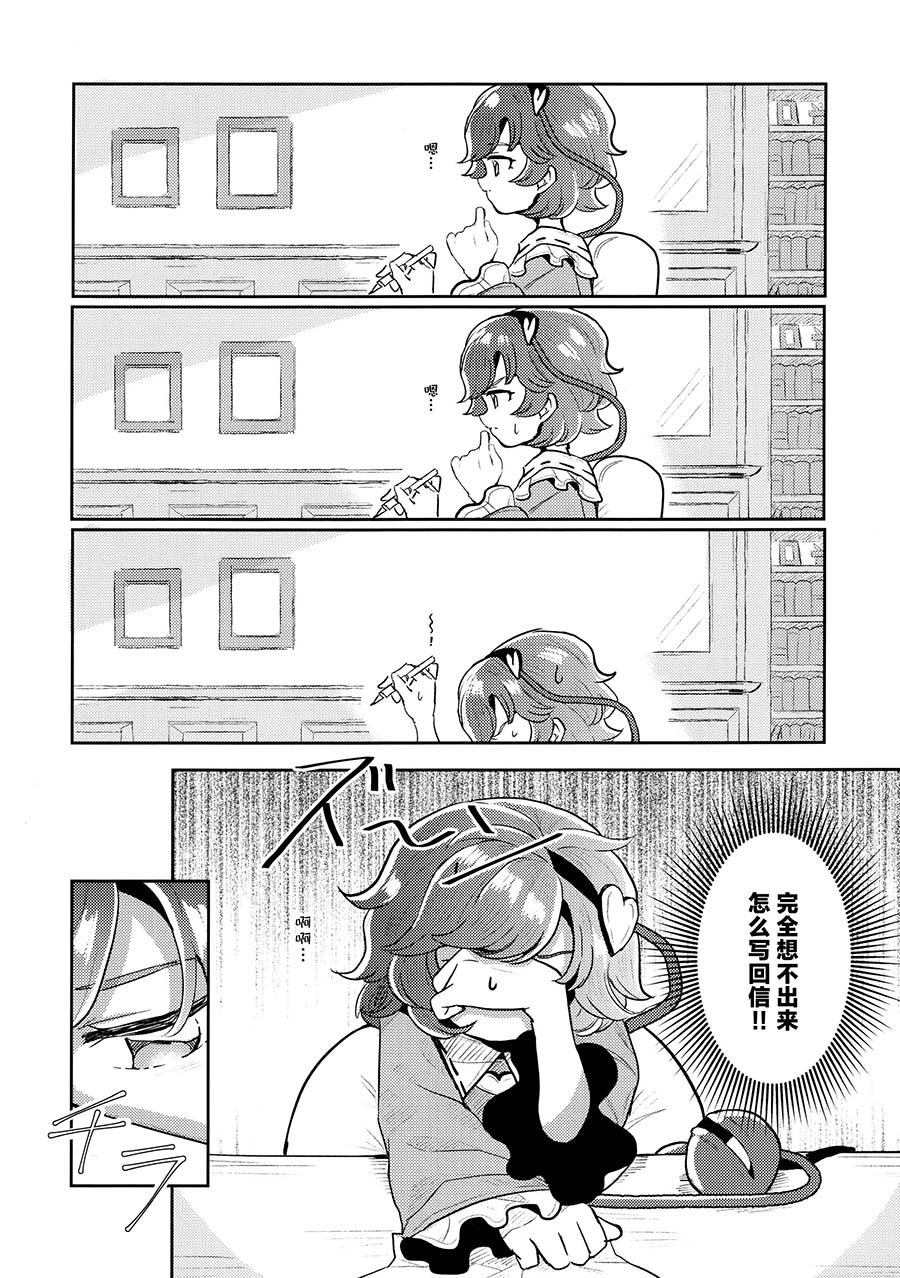短篇