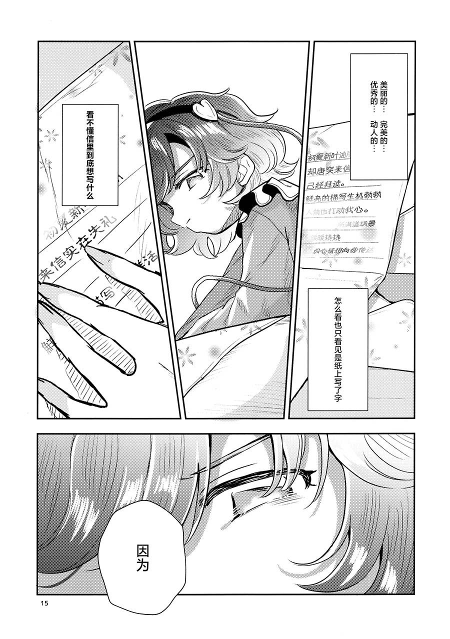 短篇