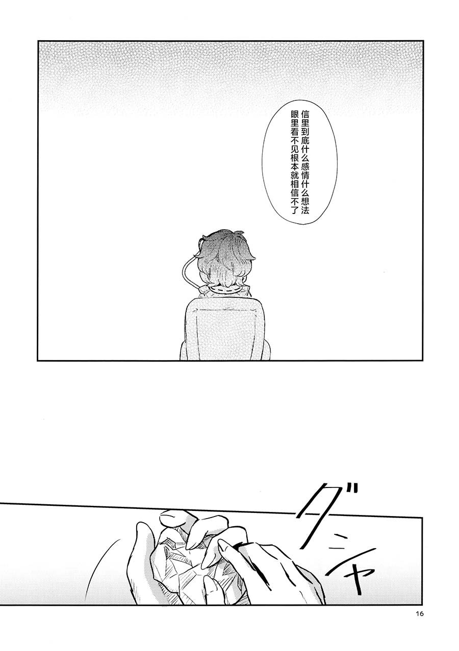 短篇