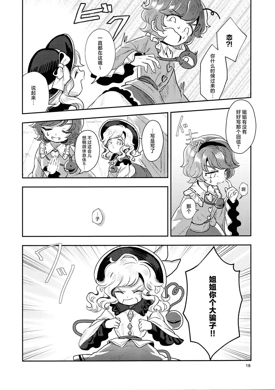 短篇