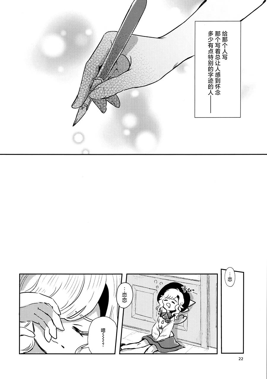 短篇