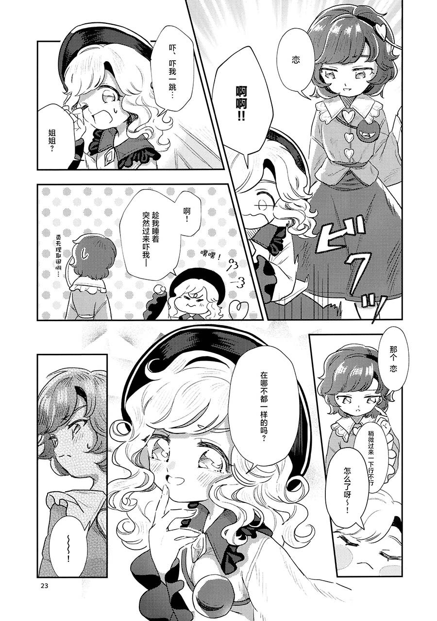 短篇