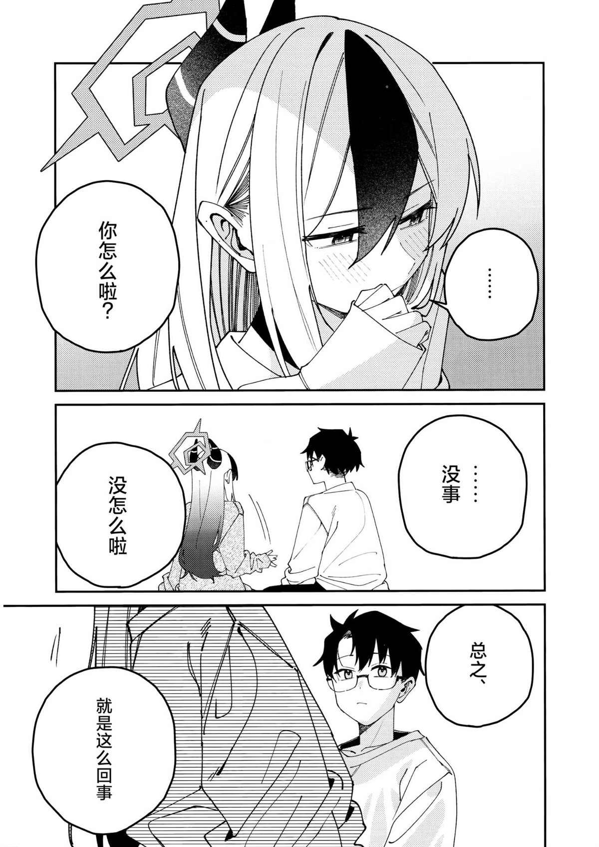 一卷完