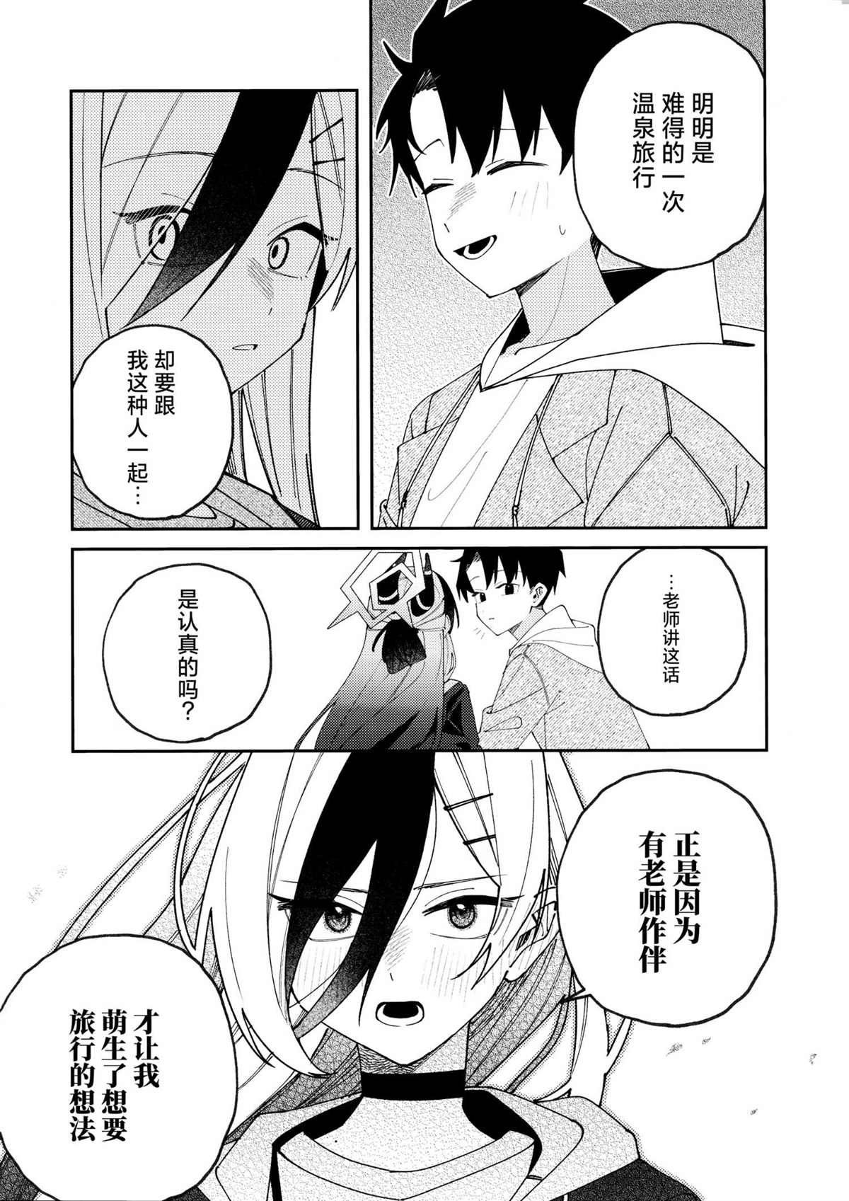 一卷完