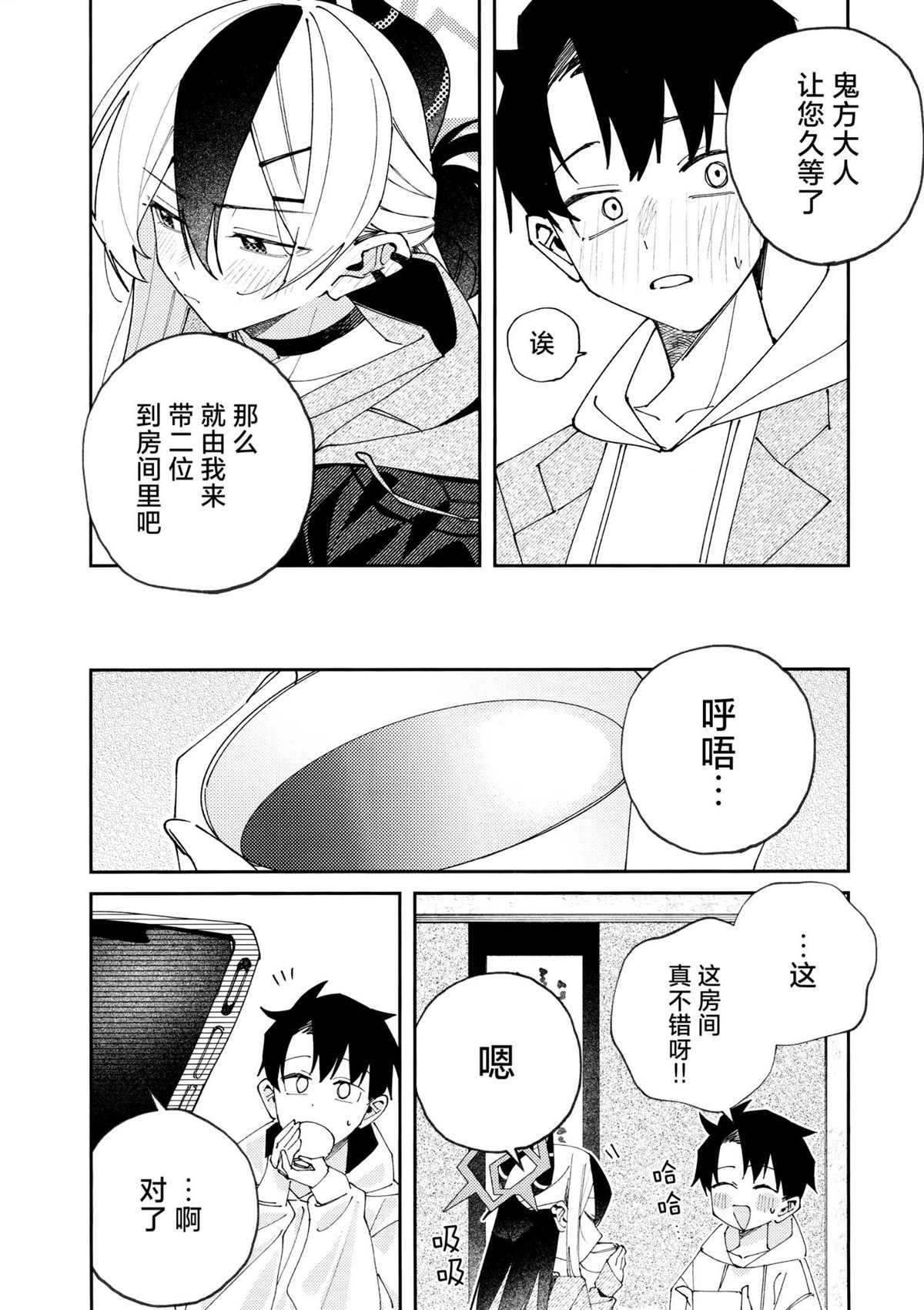 一卷完