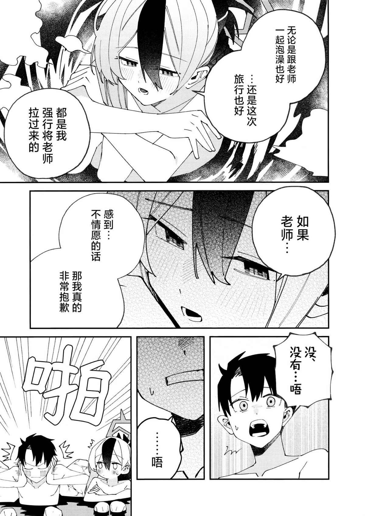 一卷完