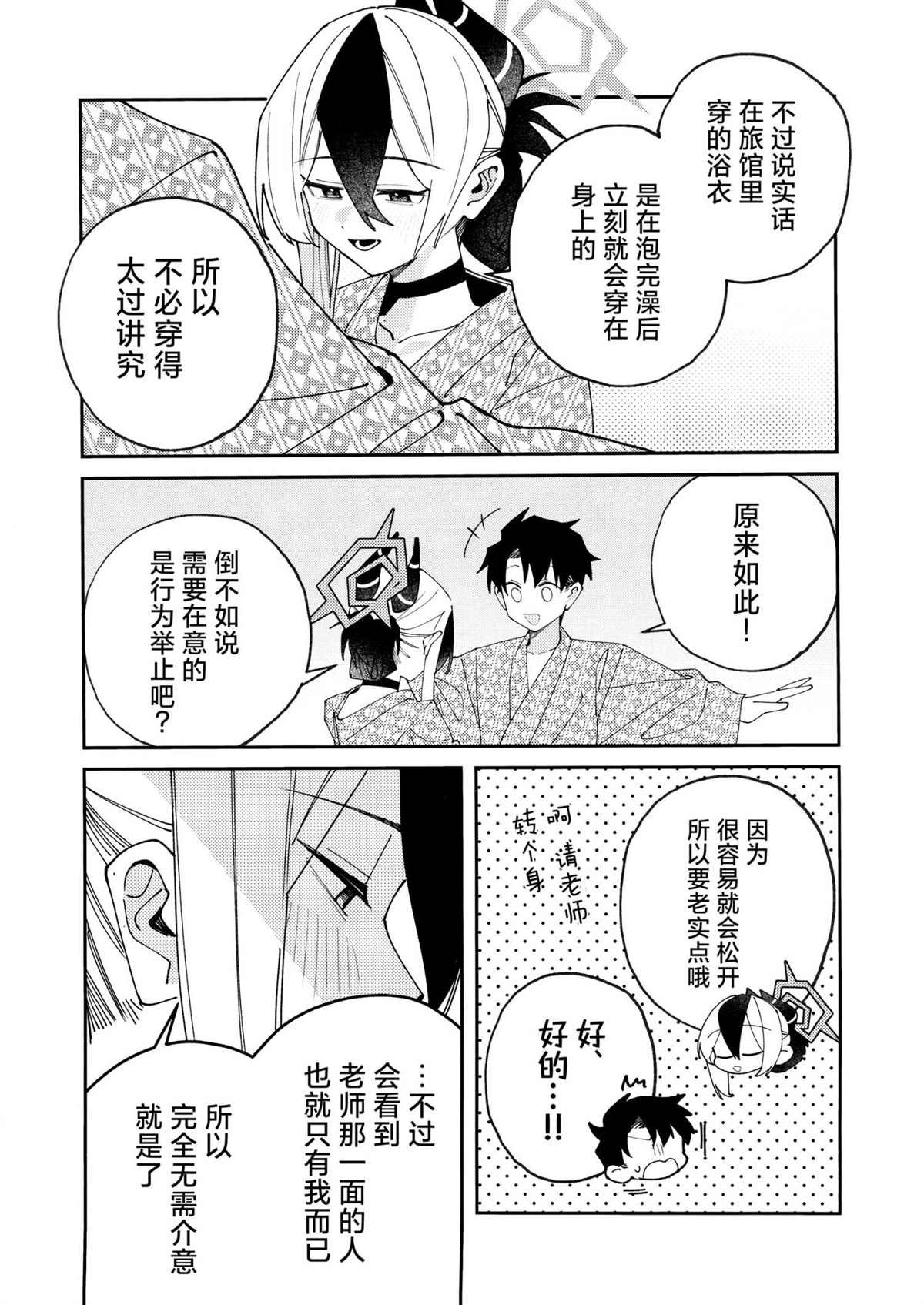 一卷完