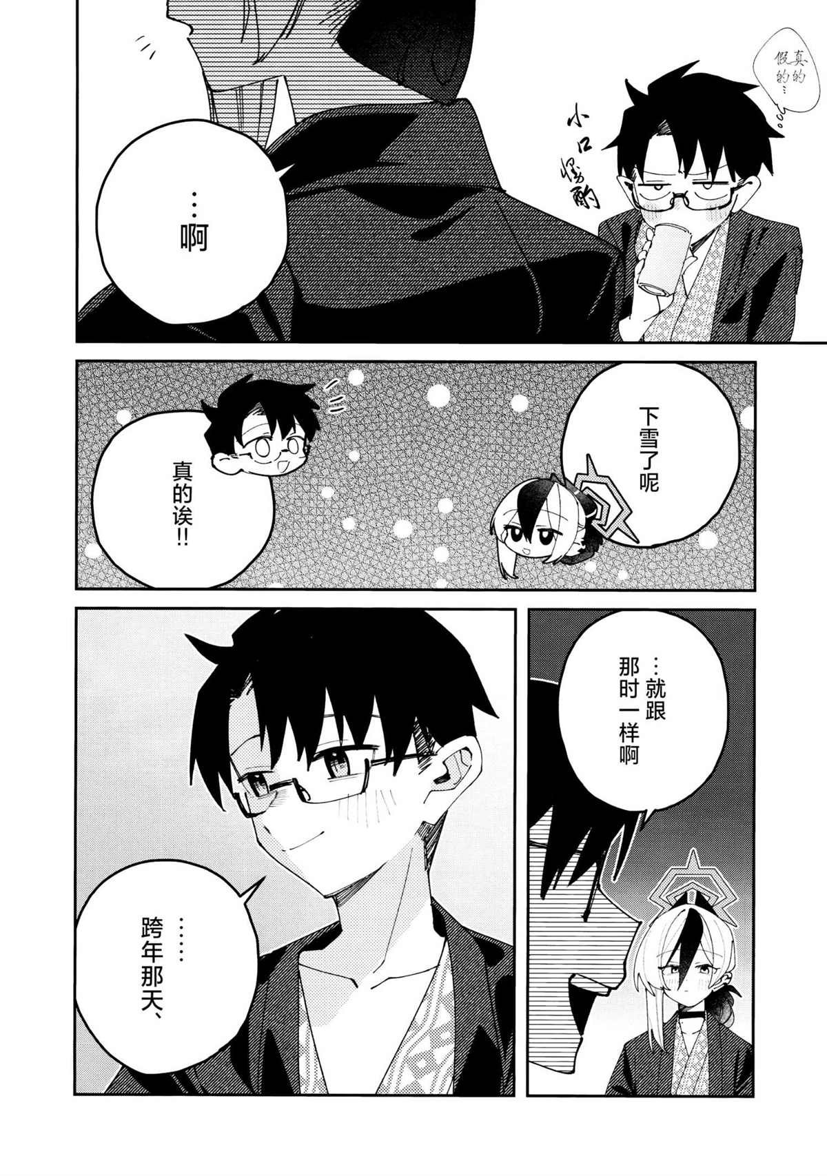 一卷完