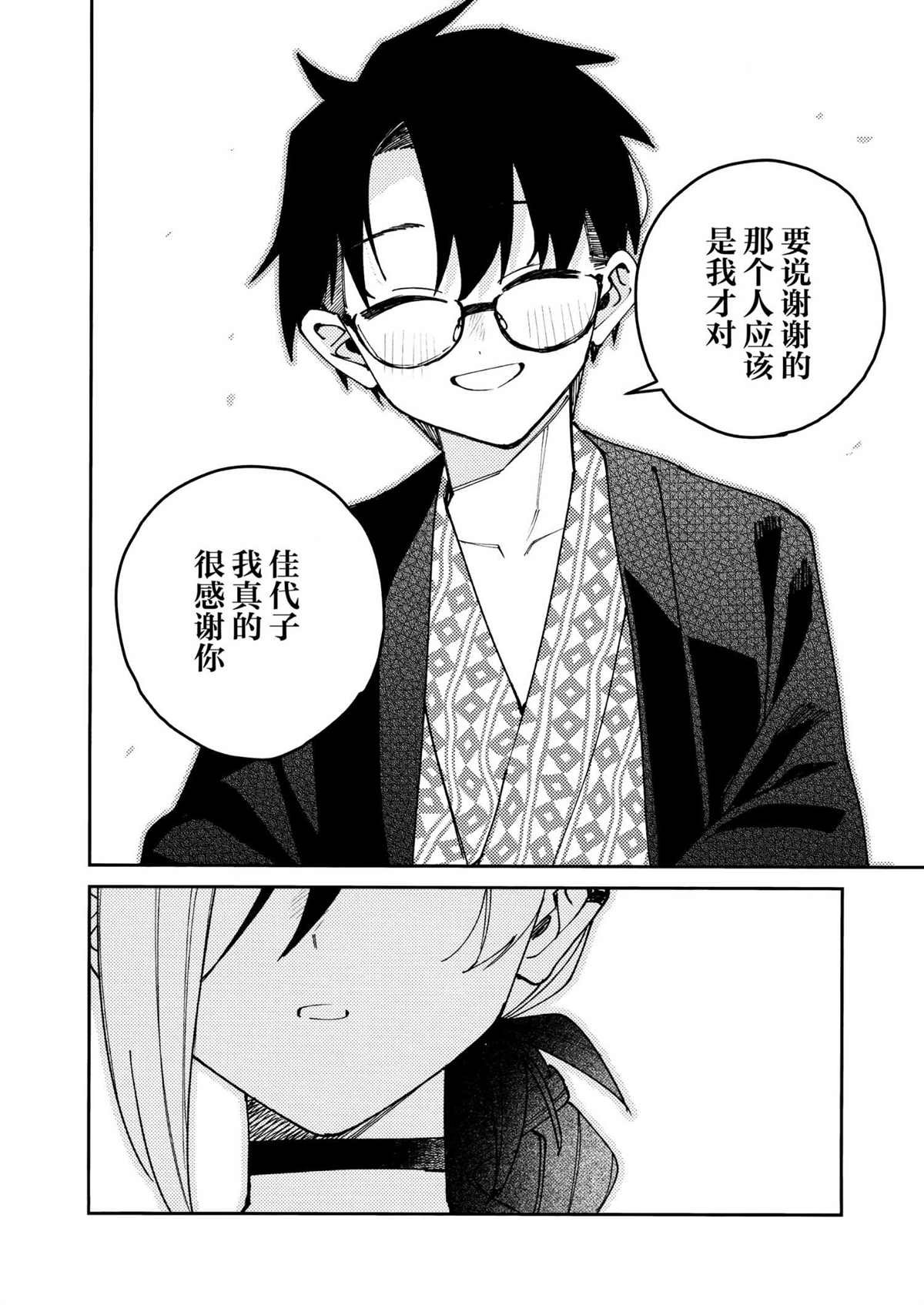 一卷完