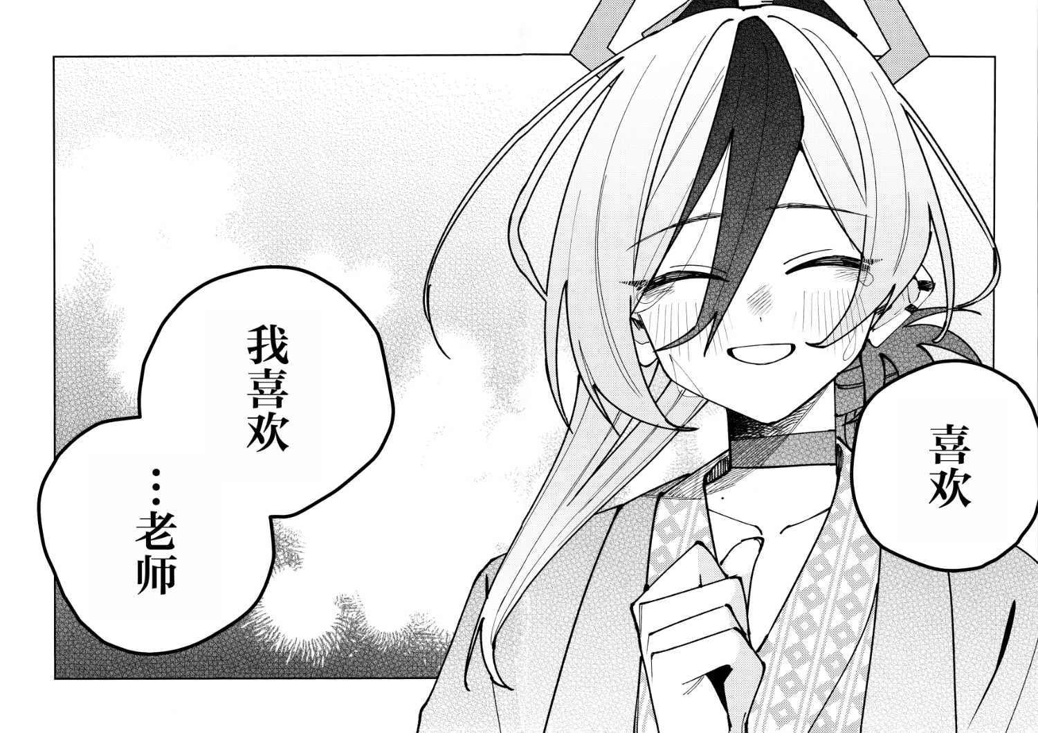 一卷完