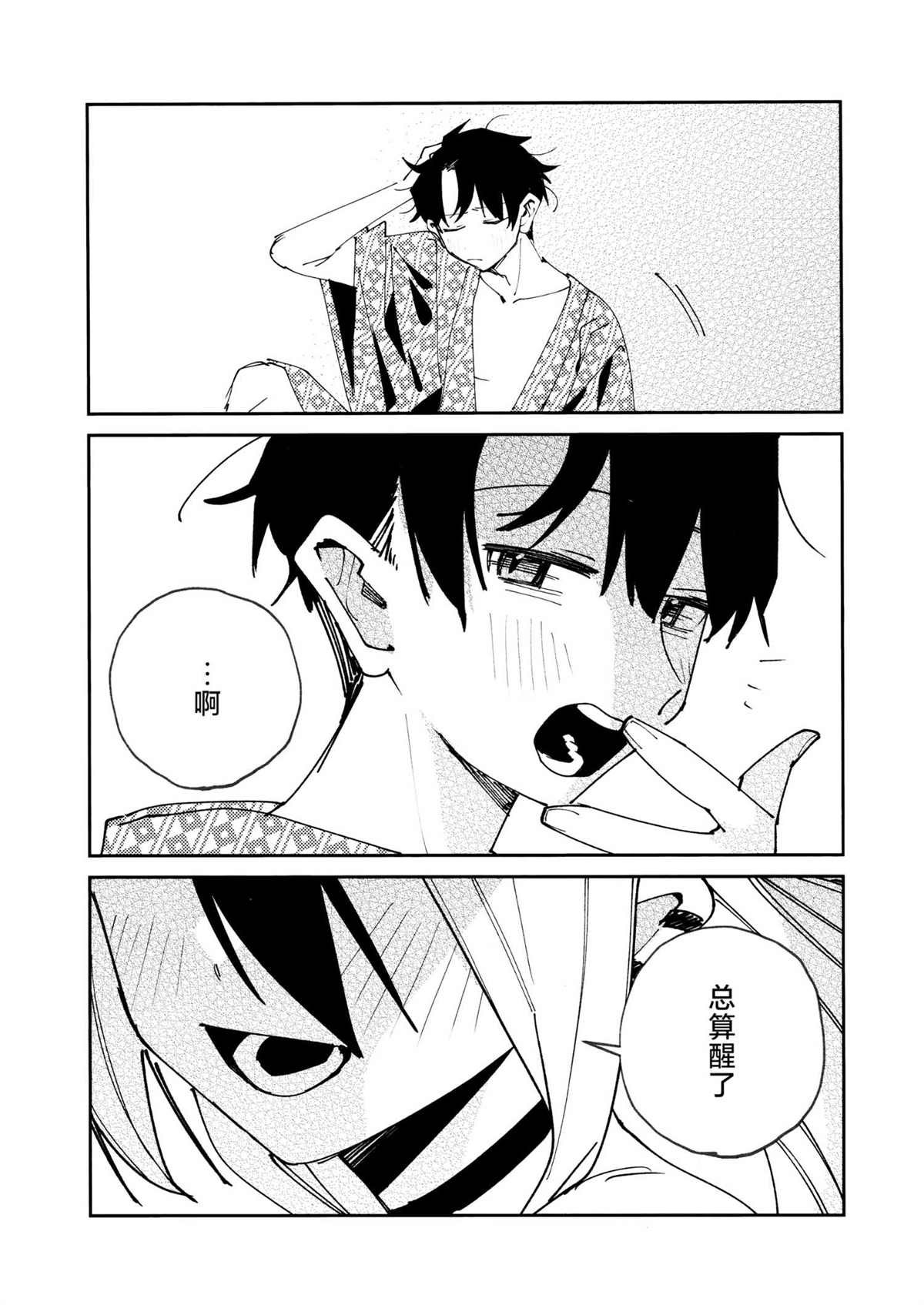一卷完
