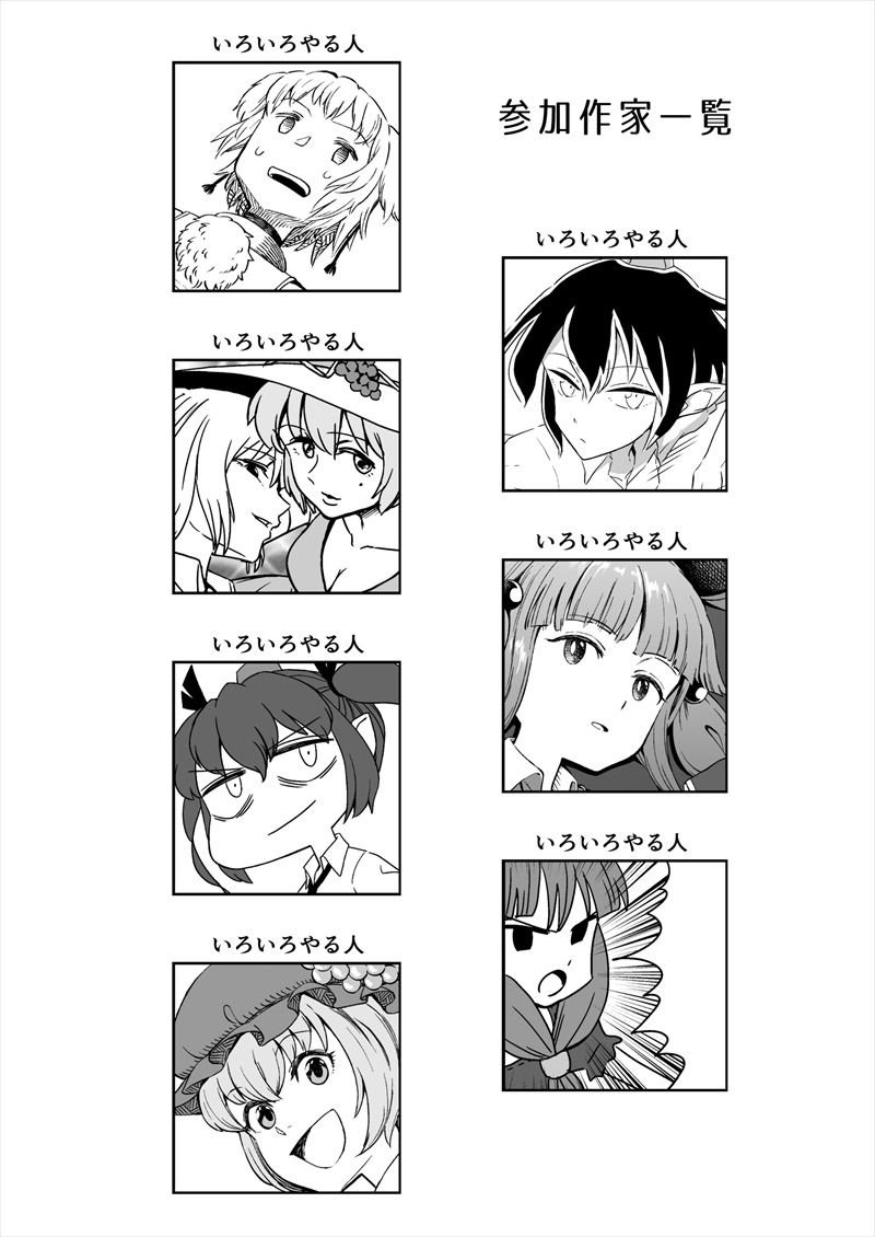 短篇